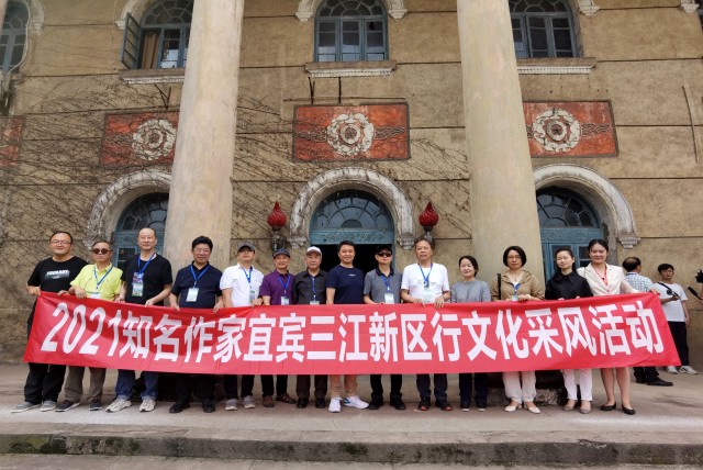 参观中元造纸厂遗址.jpg