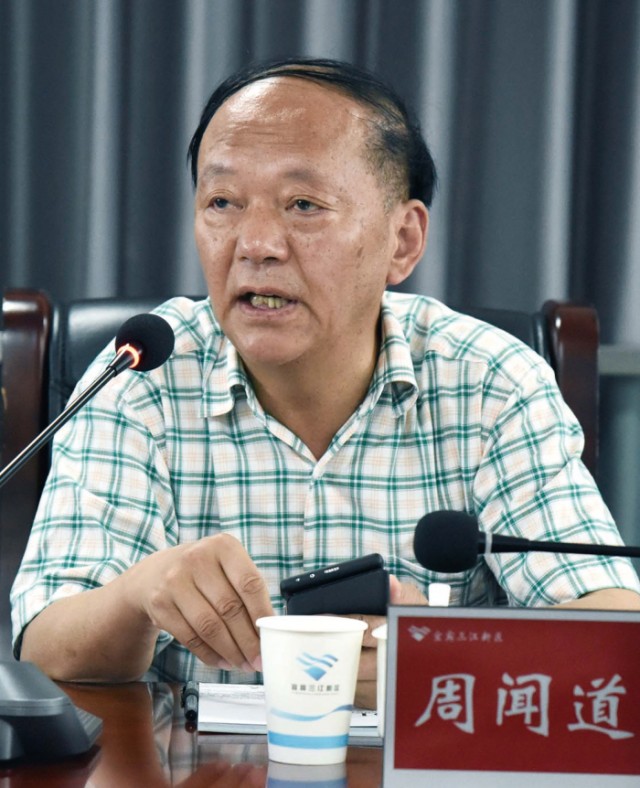 周闻道.png