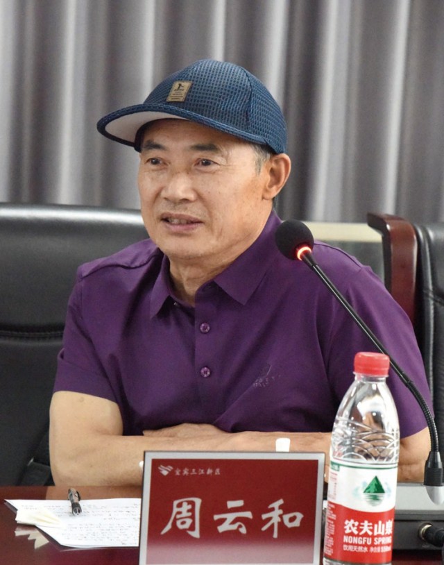 周云和.png