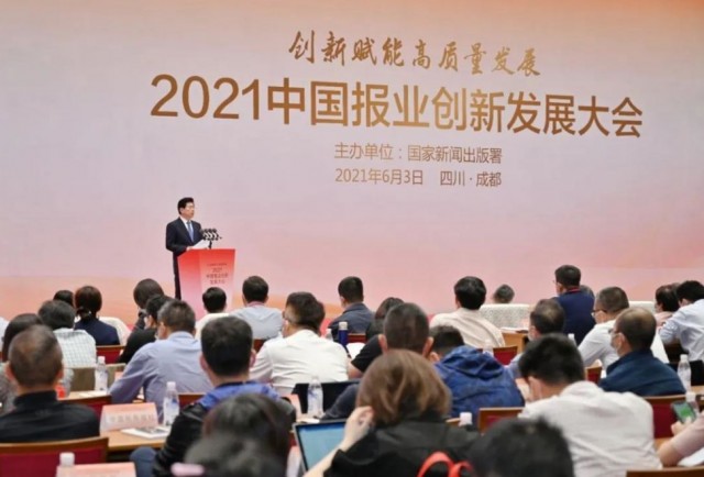 QQ截图20210604112143.png