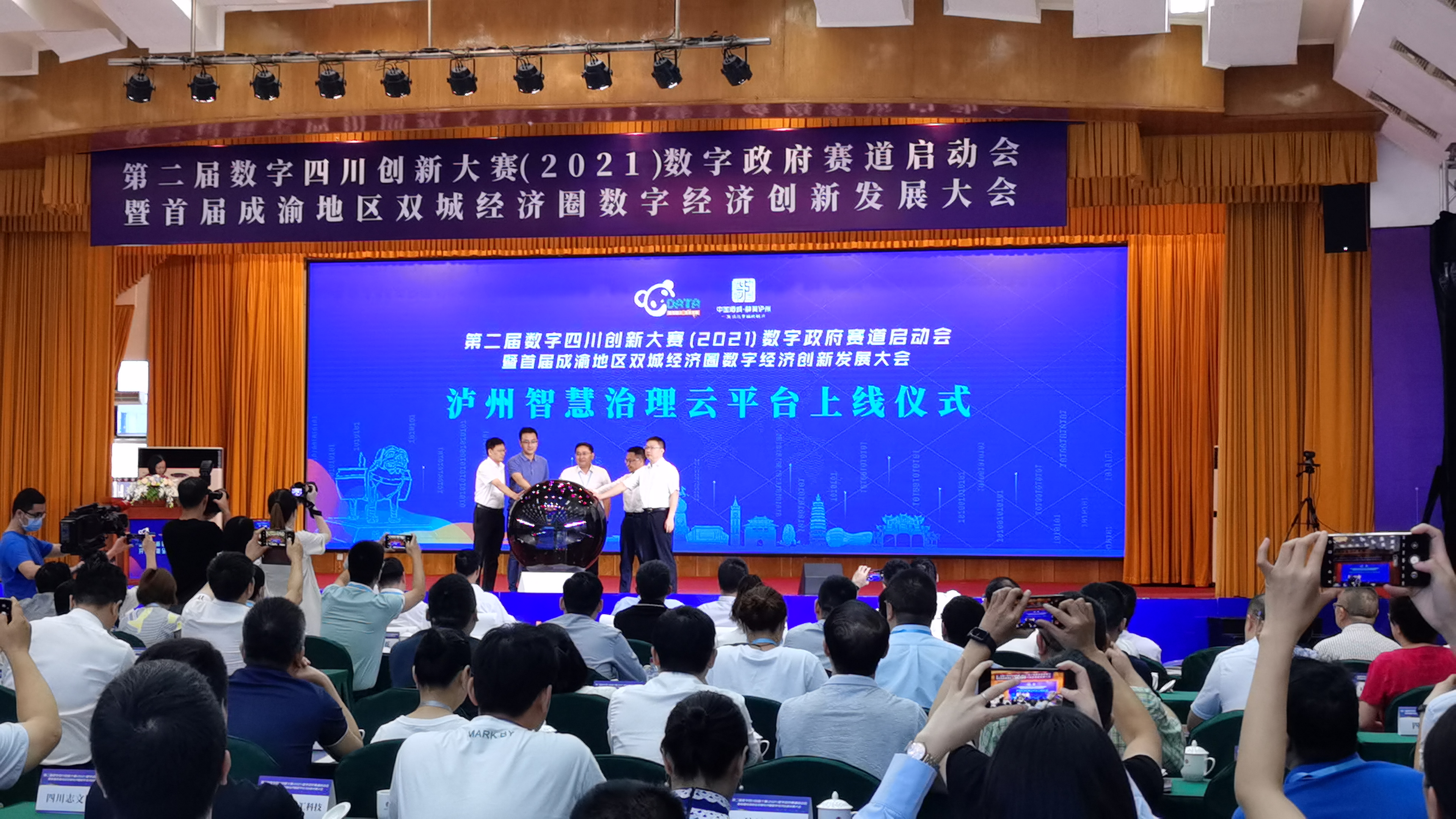 微信图片_20210712160450.jpg