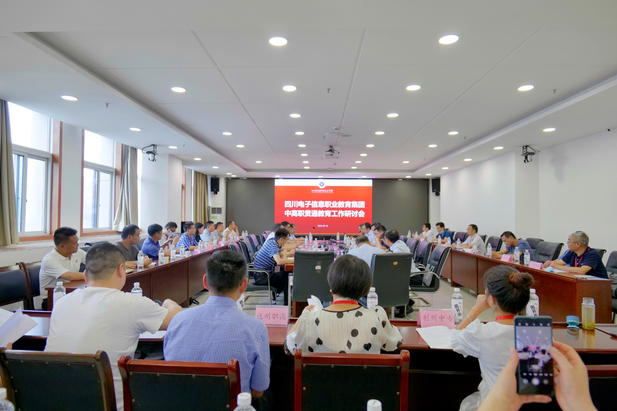 研计会.png