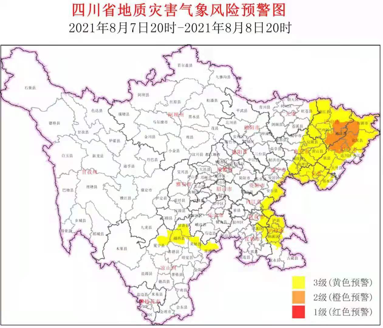 達川區,萬源市,宣漢縣,渠縣,巴中通江縣,平昌縣