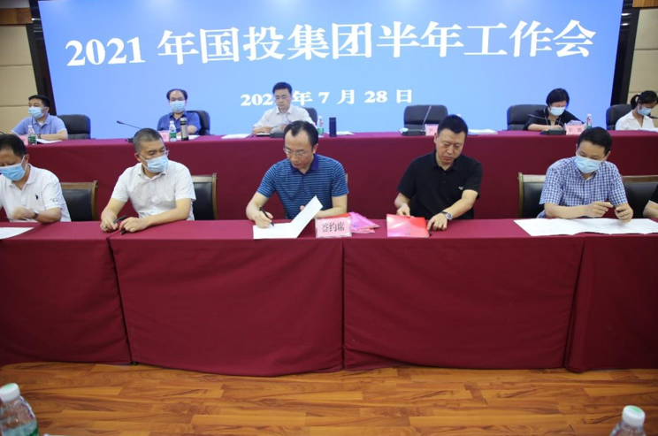 尹强总经理与企业负责人签订经营业绩责任书