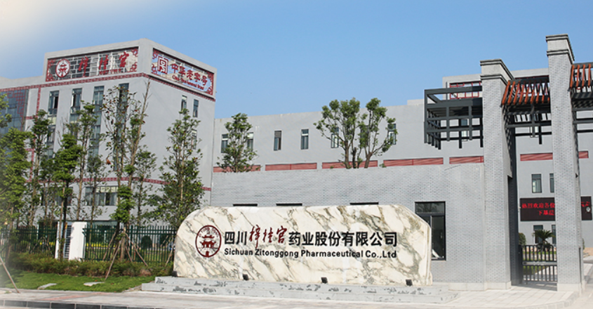 微信截图_20210813160218