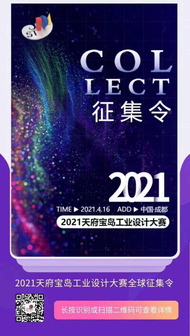 20210813143530463