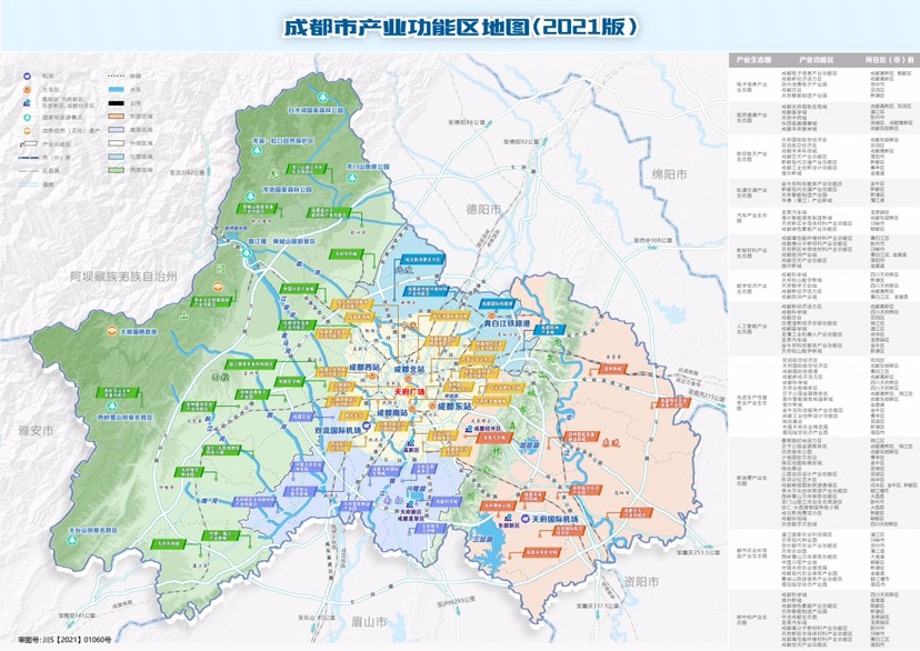 調整後的產業生態圈及功能區分佈圖產業生態圈優化調整為12個66個產業