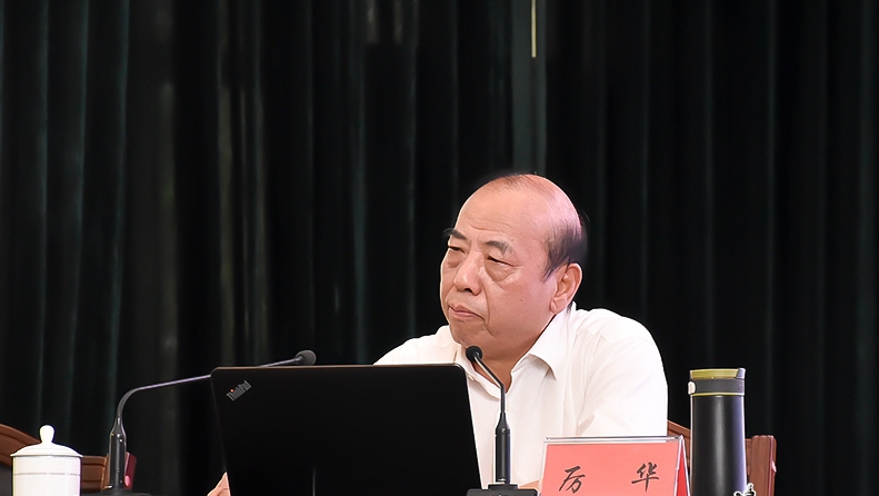 重庆红岩革命历史博物馆原馆长厉华作专题报告.jpg