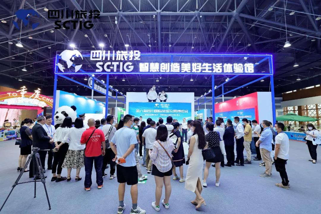 市民参观旅投集团展厅