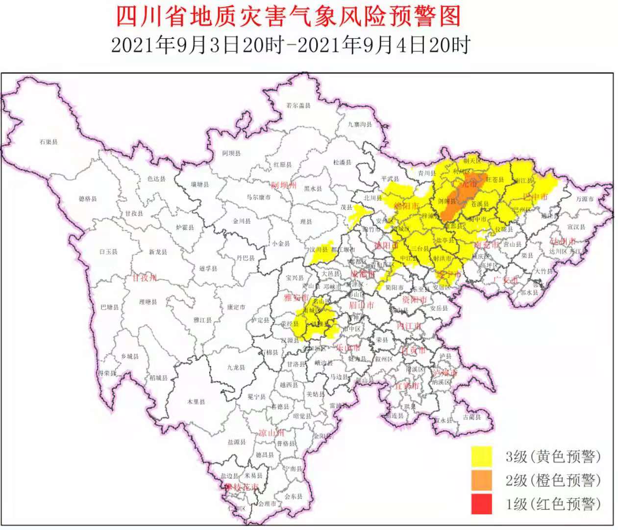 微信图片_20210903172931.jpg