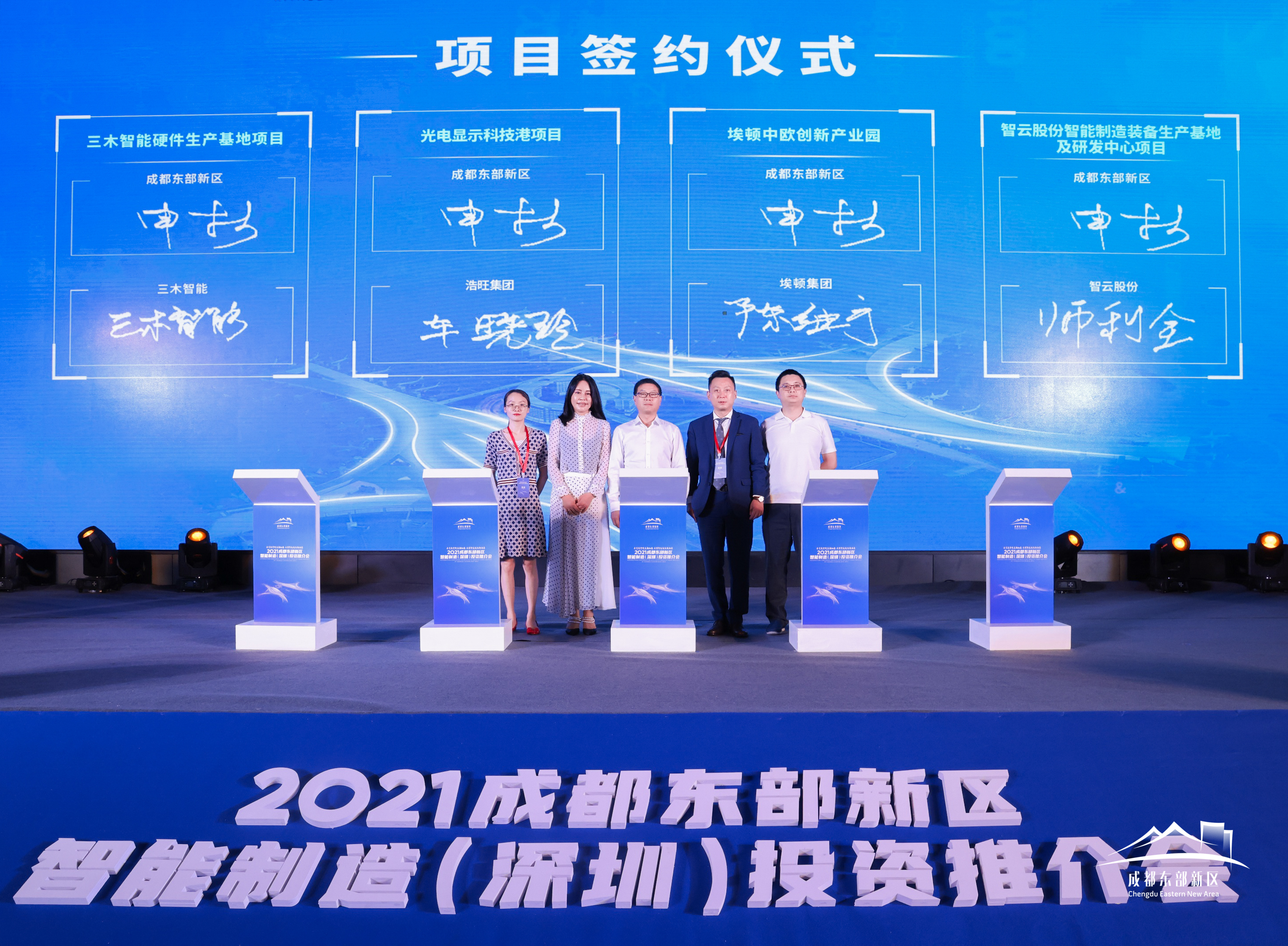签约现场1.JPG