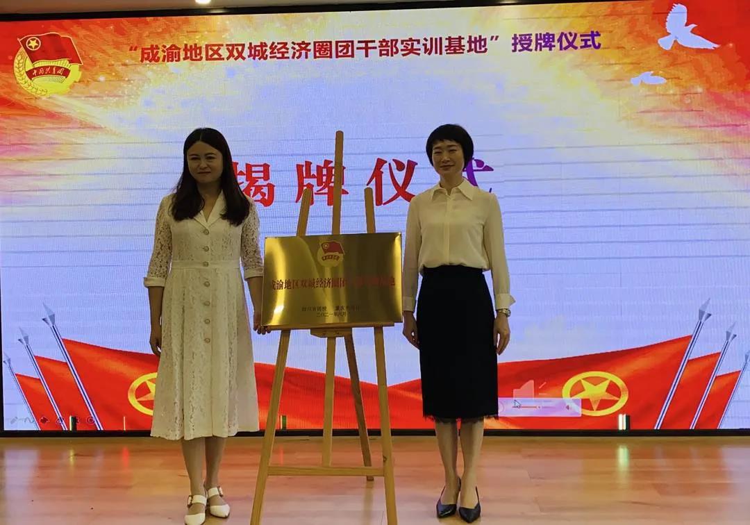 授牌仪式.jpg