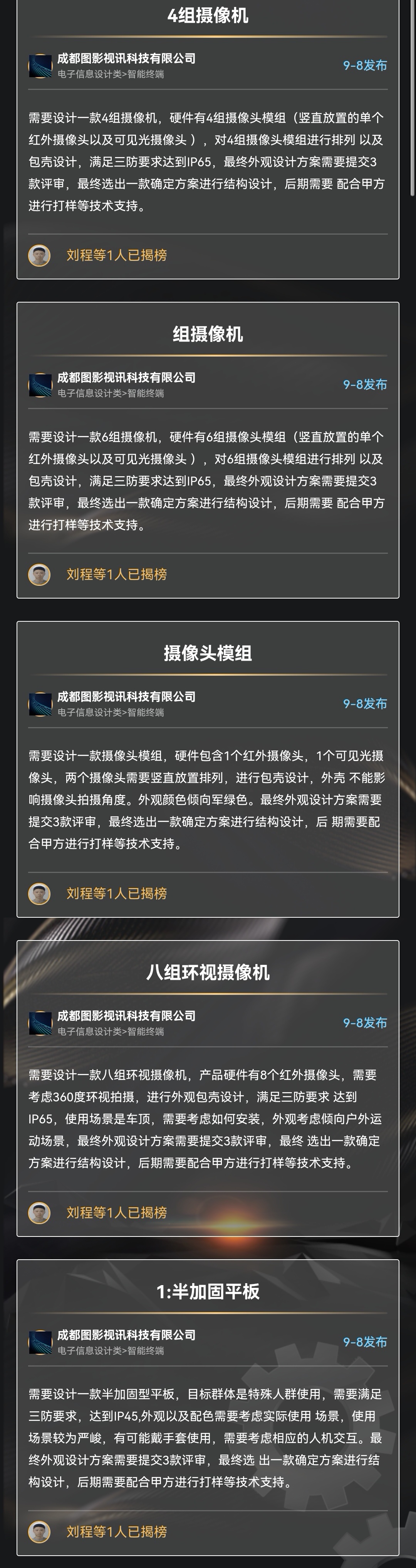 微信图片_20210913192335.jpg
