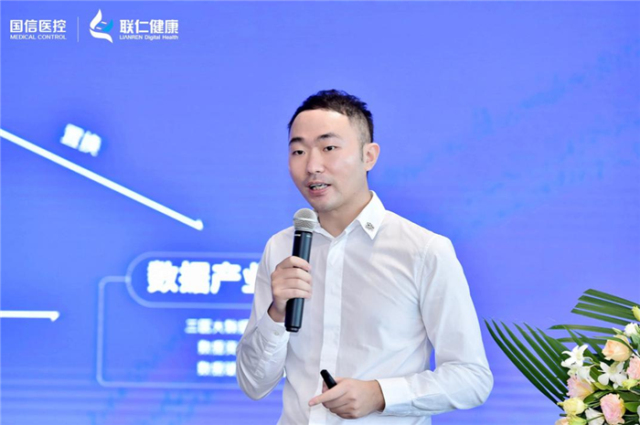 国信医控总经理胡锐豪作发展战略主题报告.jpg