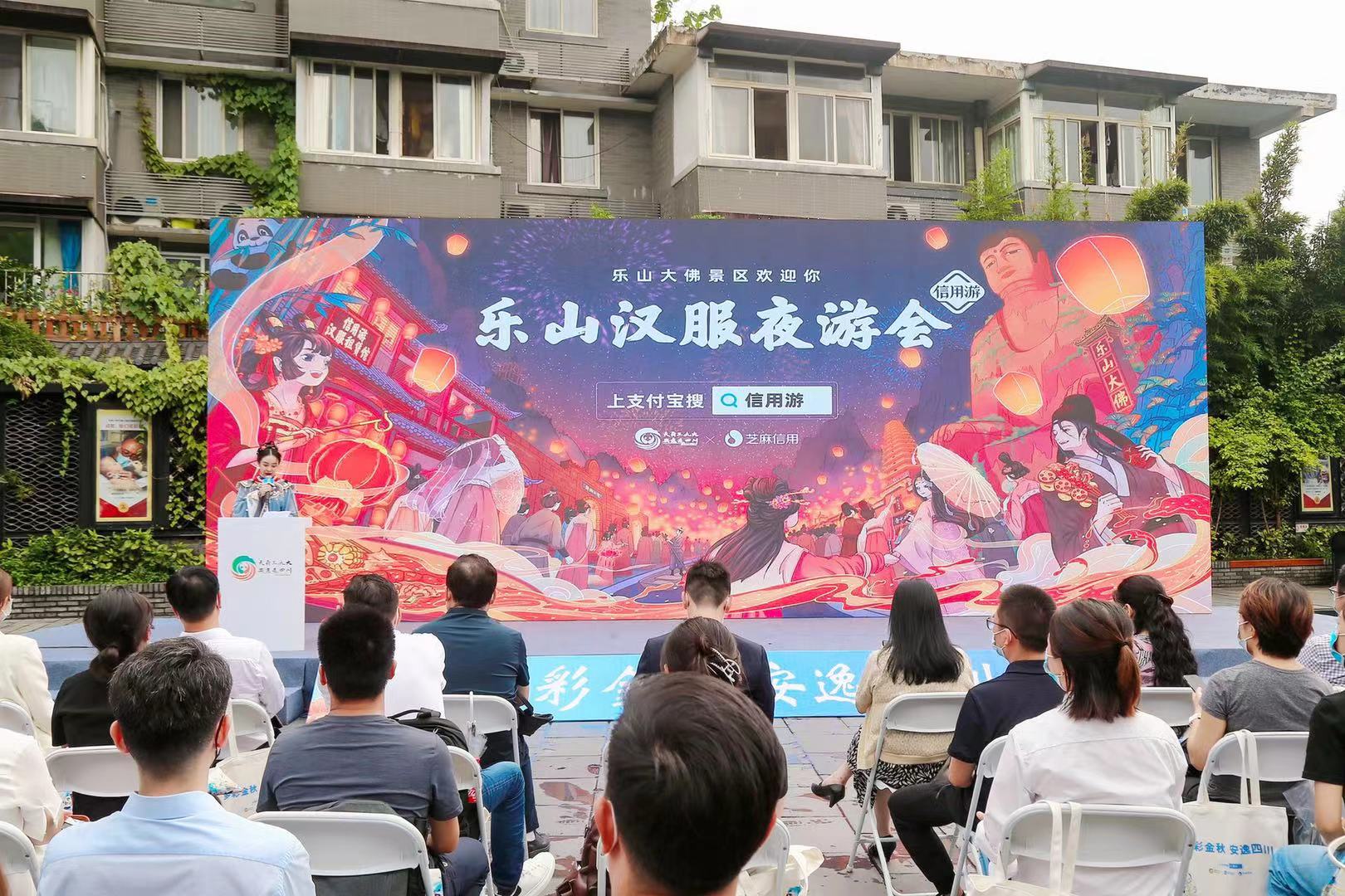 乐山汉服夜游会现场