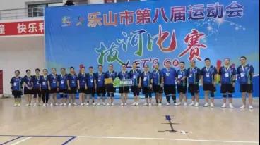 乐山城投集团拔河比赛运动员