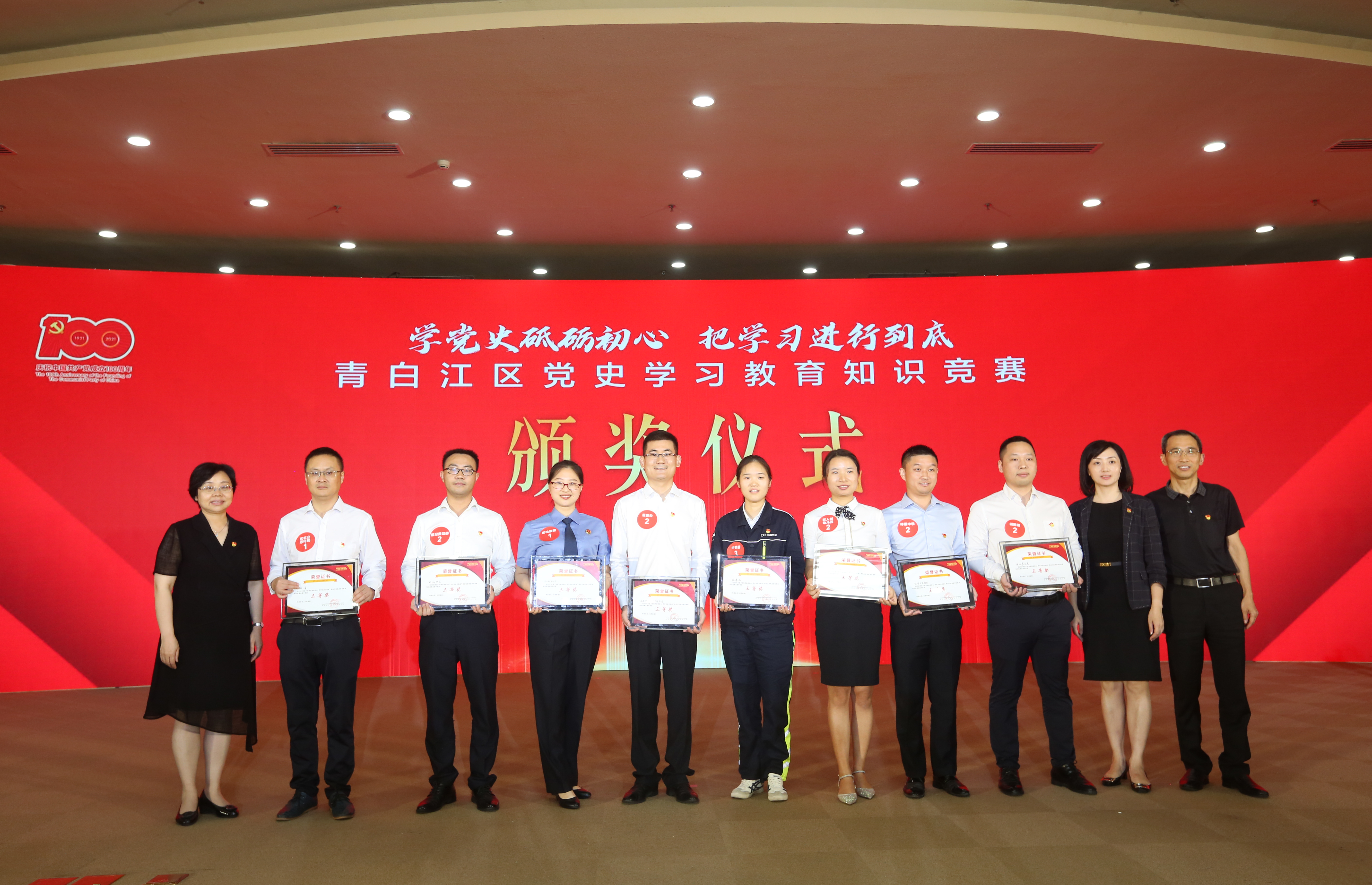 微信图片_20210929154503.jpg