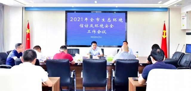微信图片_20211007094401.png