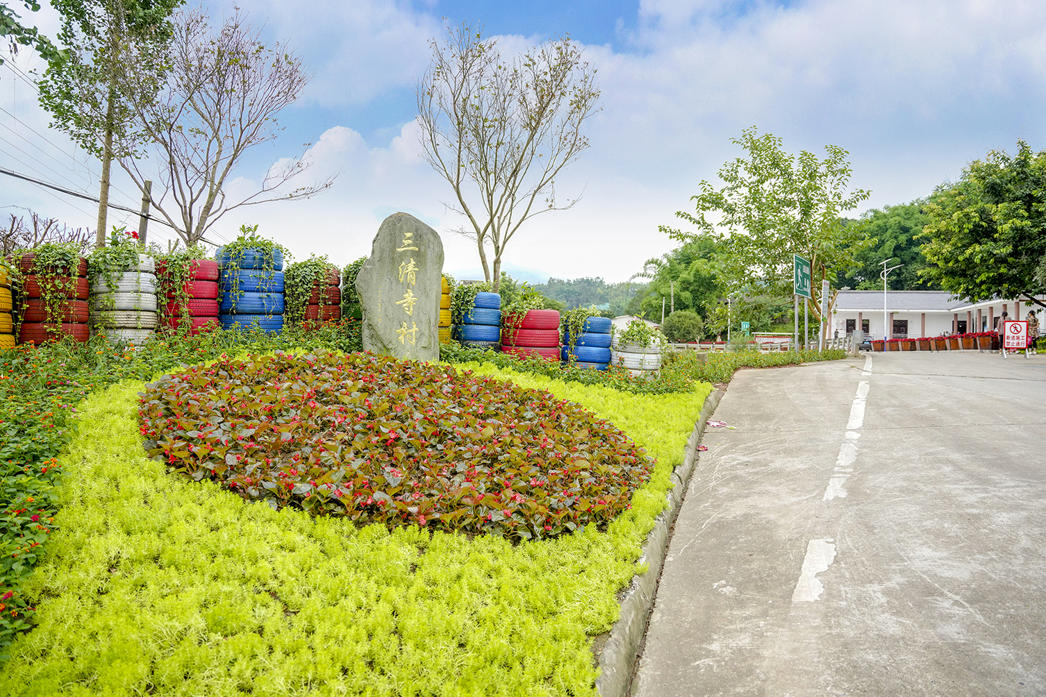 白果乡三清寺村美景.jpg