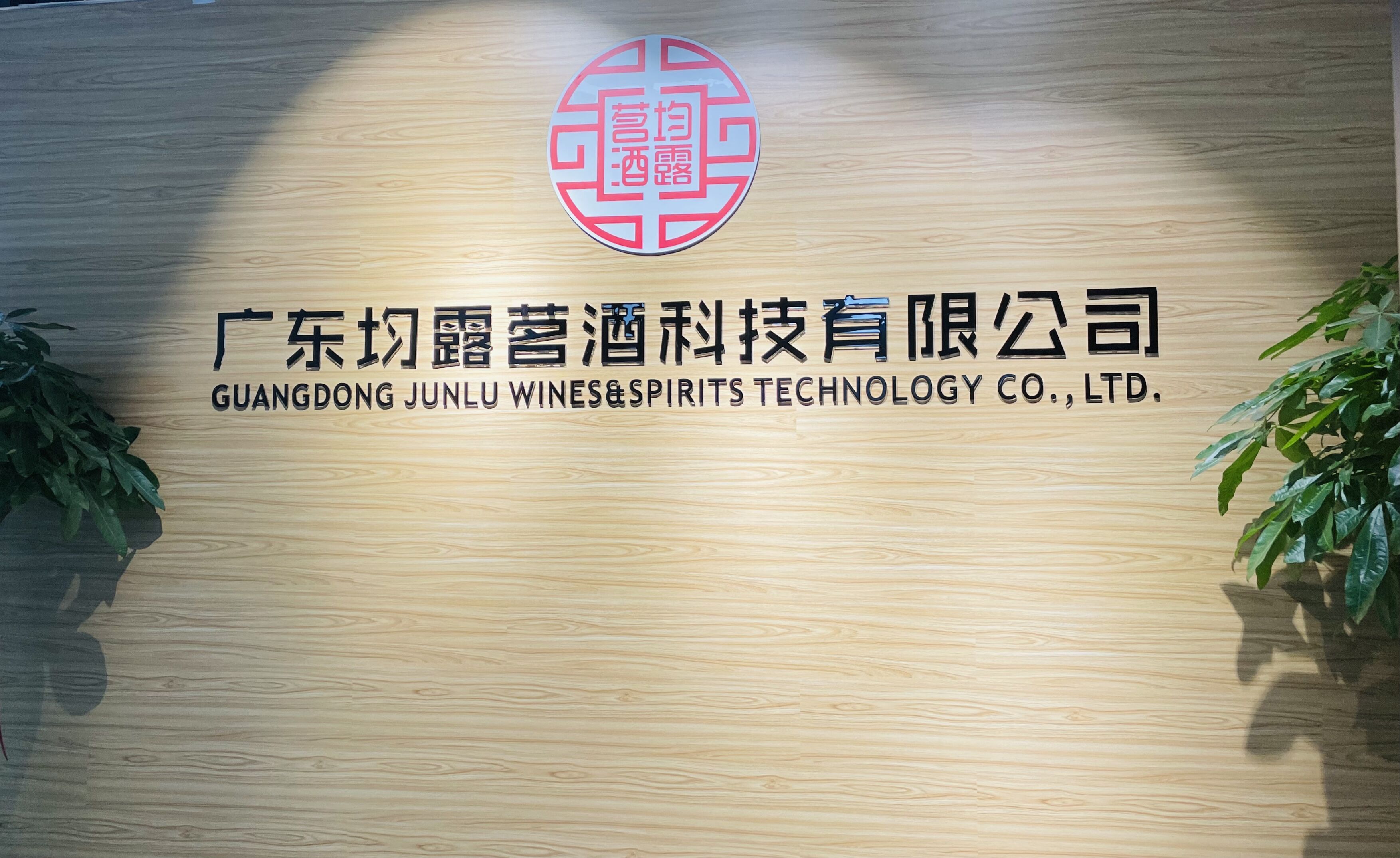 QQ图片20211012105150.jpg