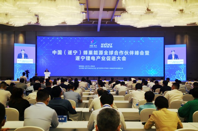中国（遂宁）蜂巢能源全球合作伙伴峰会暨遂宁锂电产业促进大.jpg