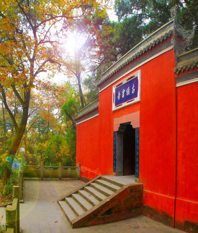 陈子昂读书台.jpg