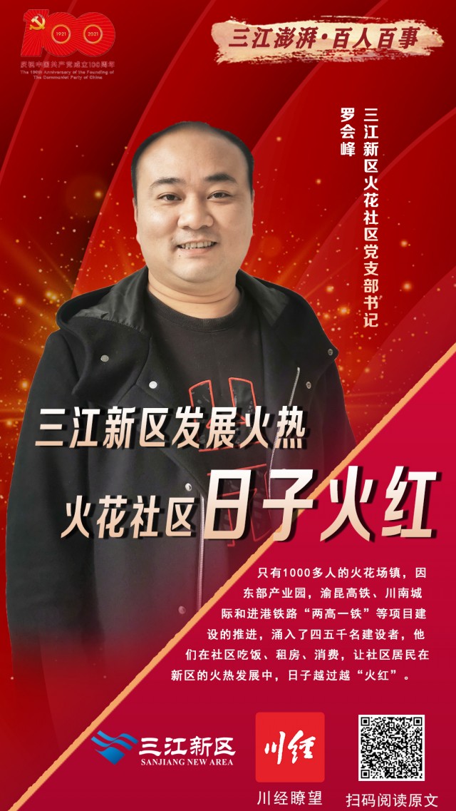 党员红色.jpg
