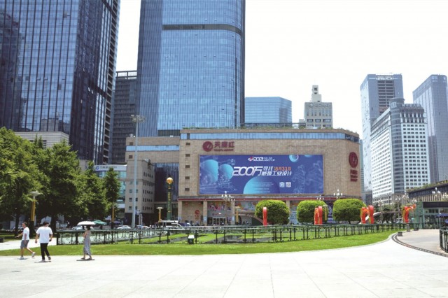 （成都）市中心天府广场百扬大厦屏.jpg