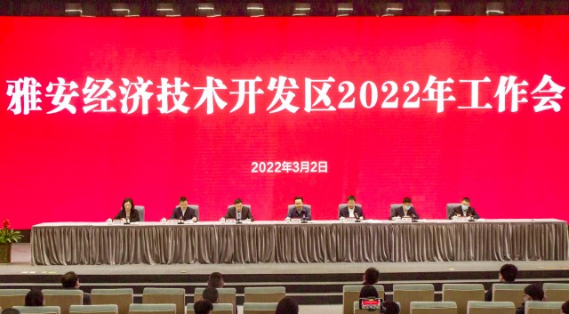 雅安.jpg