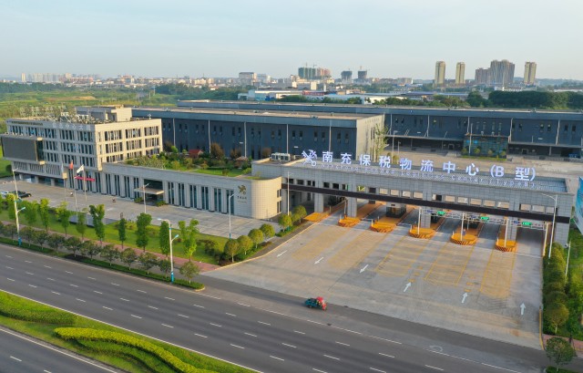 南充保税物流中心（B型）（南充临江新区管委会 供图）.JPG