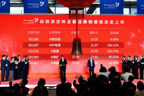 深圳证券交易所1.jpg