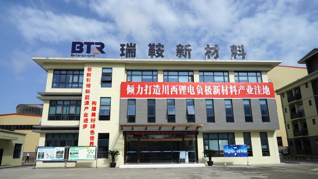 四川瑞鞍新材料科技公司（芦山县委宣传部部供图）.jpg