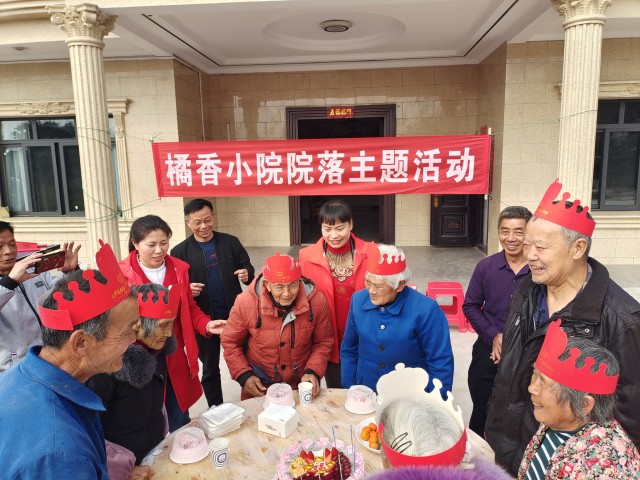 安溪镇橘香小院集体生日活动.png