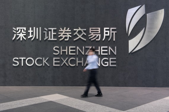 深圳证券交易所.jpg