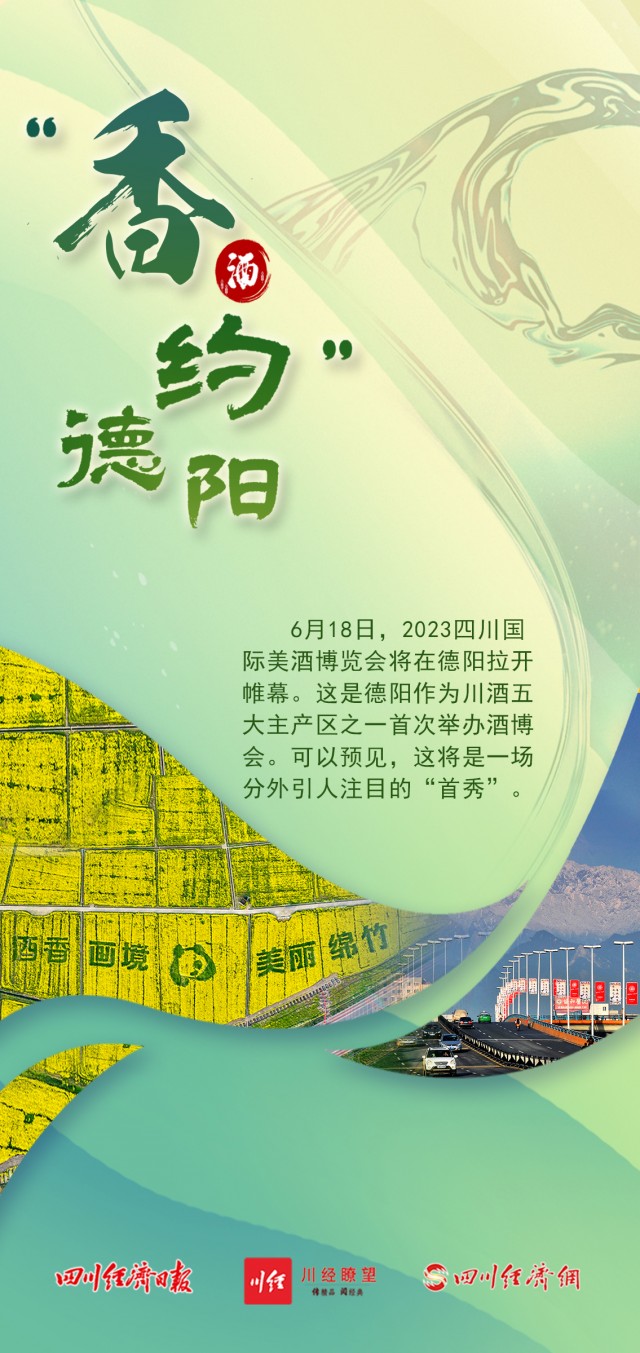 微信图片_20230616115210.jpg