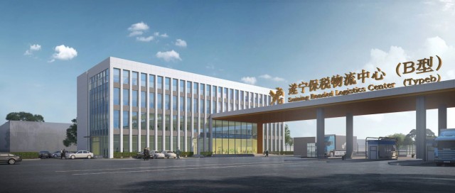 保税物流中心（B型）效果图（遂宁高新区供图）.jpg