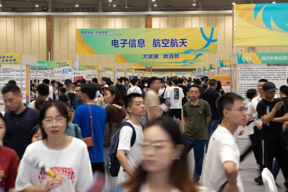大学生就业.jpg