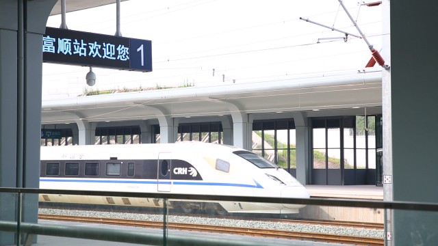 高铁开进富顺.png