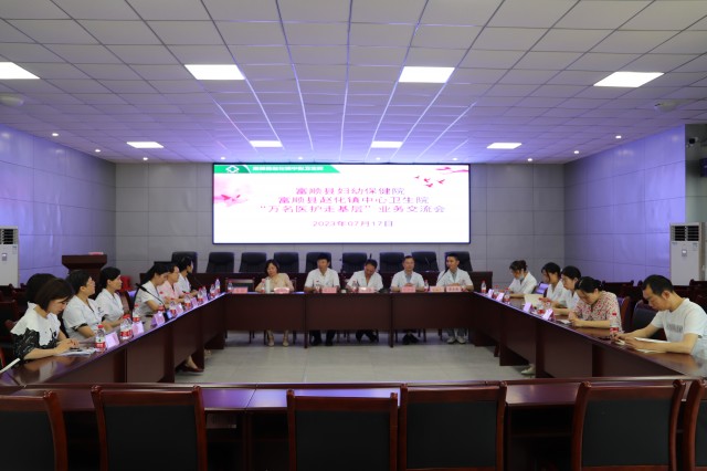 座谈会.JPG