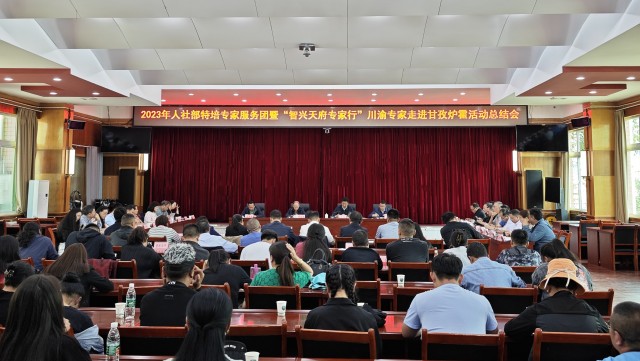 微信图片_20230721113359.jpg