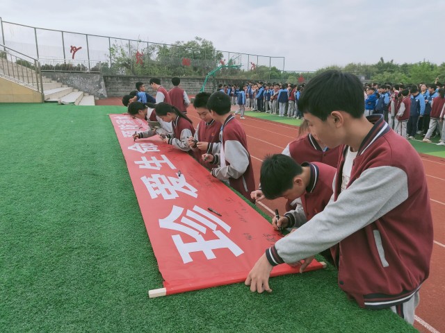 成佳中学开展防溺水签名活动.jpg
