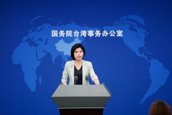 台湾发言人图片