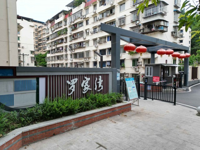 QQ图片20230822175851.jpg