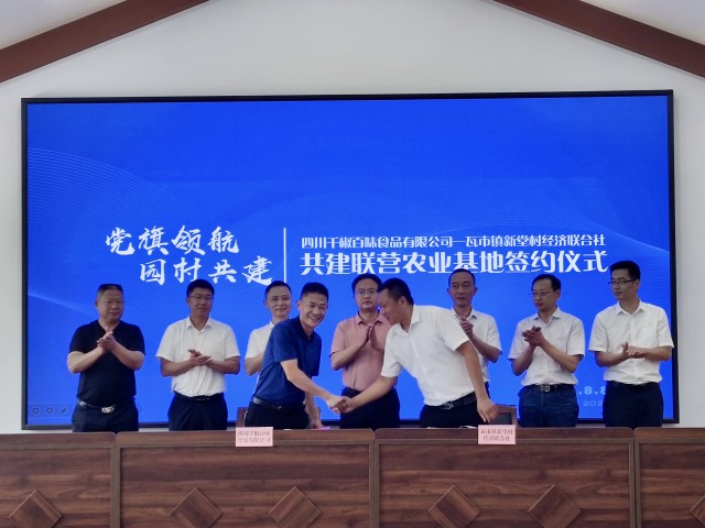 微信图片_20230906091127.jpg