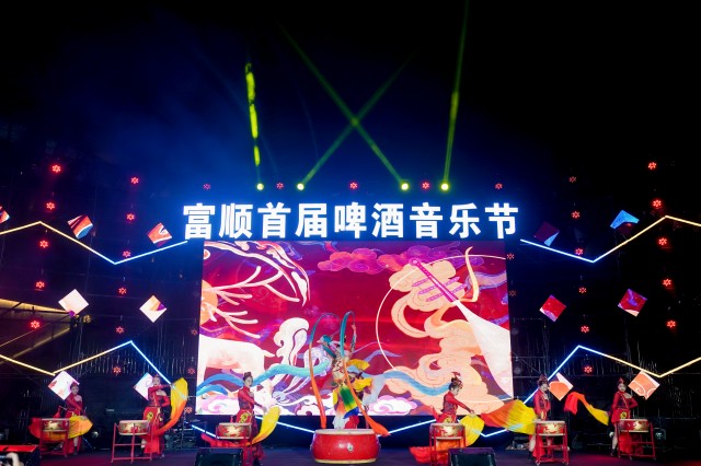 富顺首届啤酒音乐节01.jpg