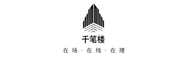千笔楼.jpg