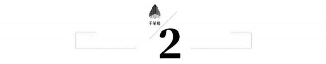 千笔楼2.jpg