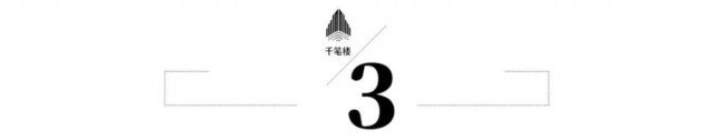 千笔楼3.jpg