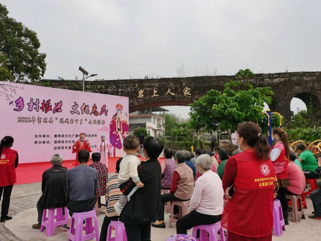 2022.11.11岩上人家“送戏曲下乡”.jpg