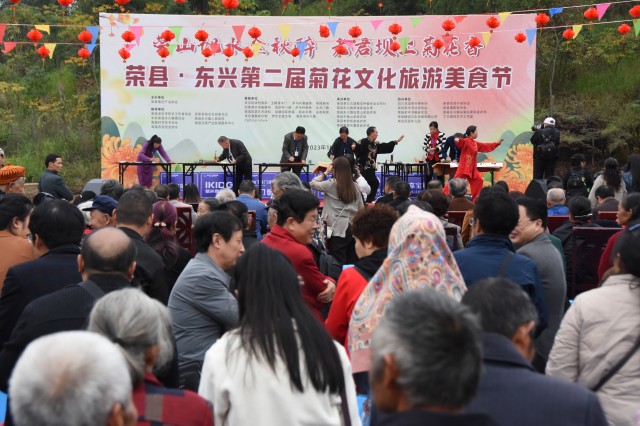 1开幕式现场.JPG